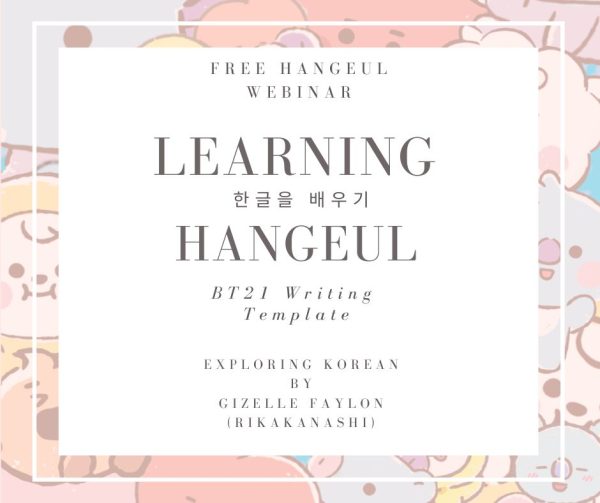 Learning Hangeul BT21 Writing Template